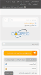 Mobile Screenshot of hamvar.ir