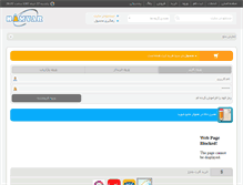 Tablet Screenshot of hamvar.ir