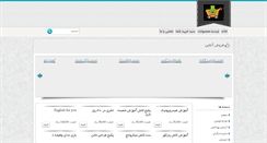 Desktop Screenshot of erfanmarket.hamvar.ir