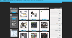 Desktop Screenshot of clickbazar.hamvar.ir
