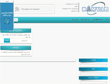Tablet Screenshot of lancity.hamvar.ir