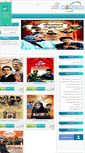 Mobile Screenshot of baranmovie.hamvar.ir